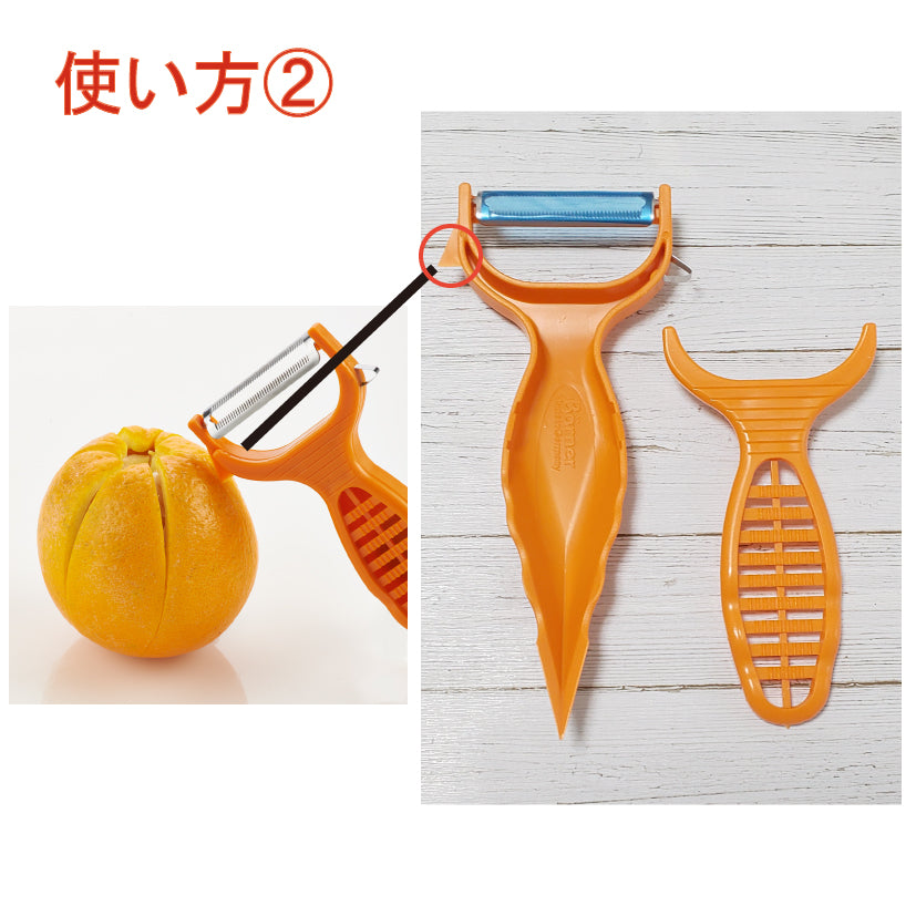 ドイツ製 ピーラー 6役 するする剥ける
