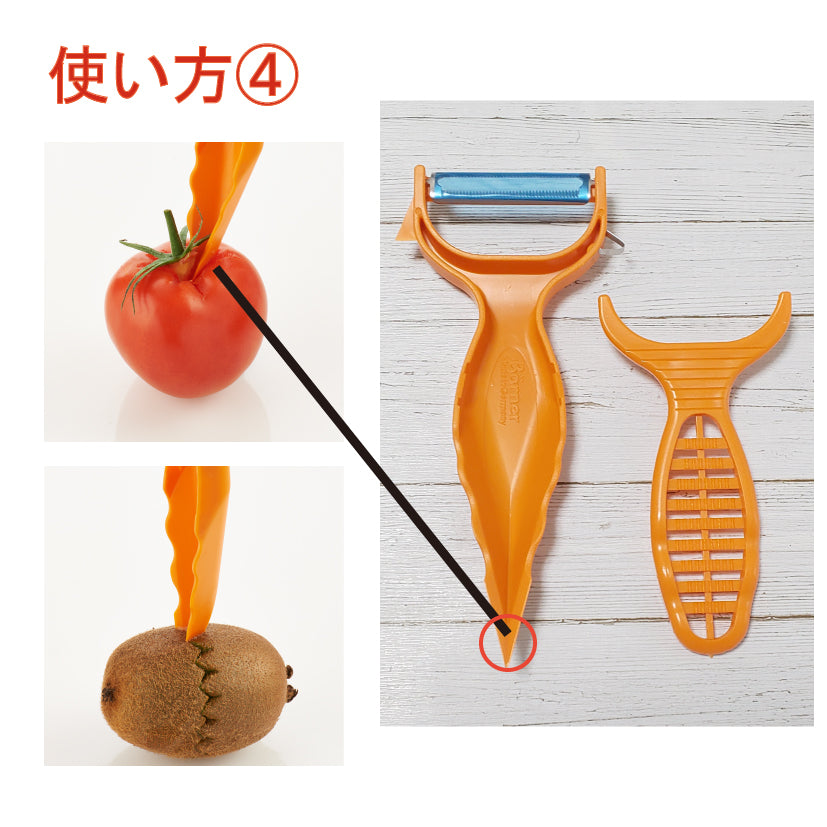 ドイツ製 ピーラー 6役 するする剥ける