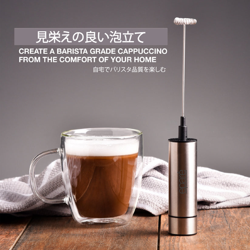 ミルク泡だて器