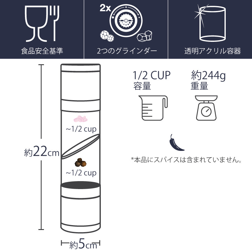 2in1 ソルトペッパーミル