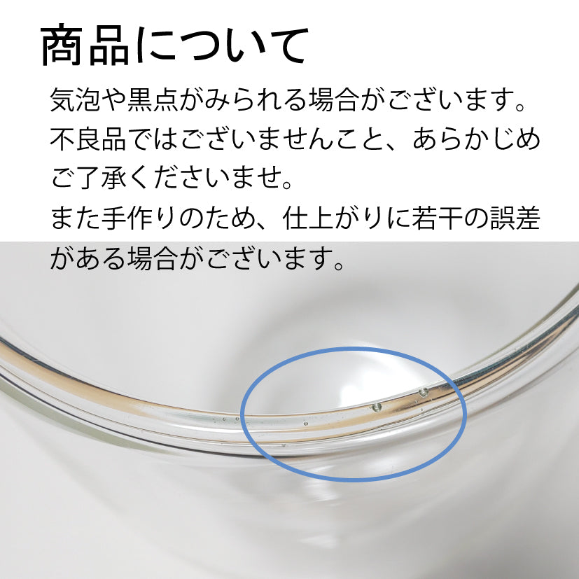 ダブルウォールラテグラス
