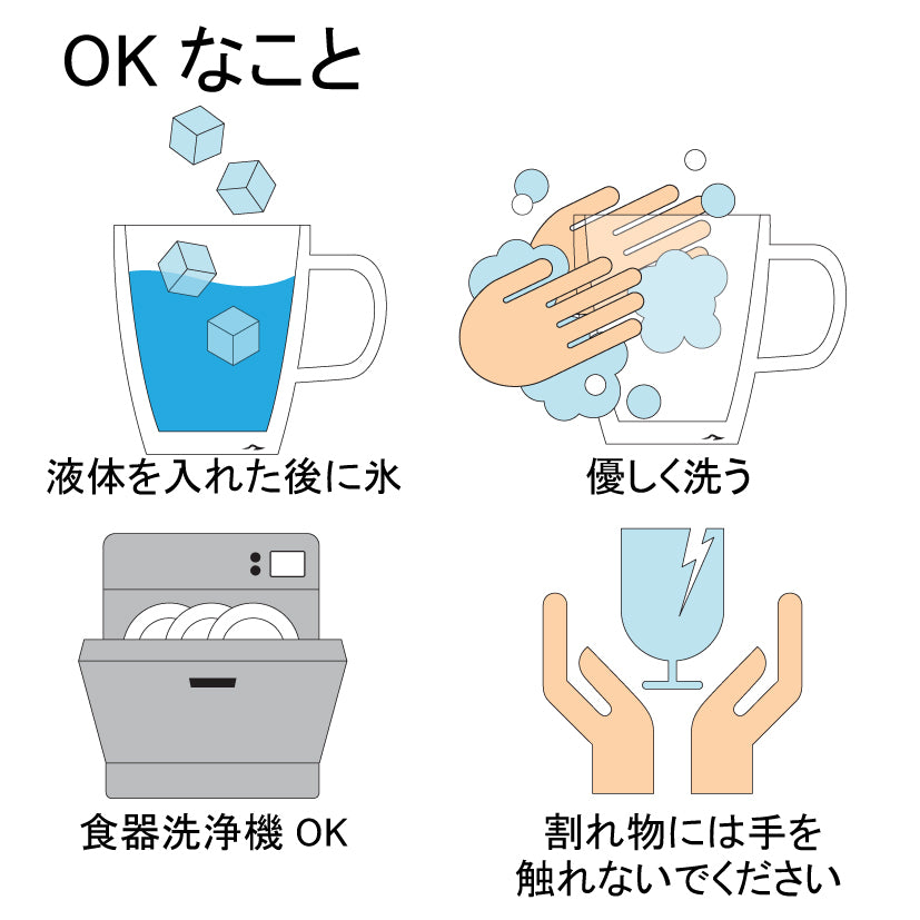 ダブルウォールシャンパングラス